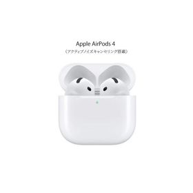 ラッピング可 Apple AirPods 4 アクティブノイズキャンセリング搭載 MXP93KH/A エアポッズ エアーポッズ 保証未開始 新品未開封 Bluetooth対応