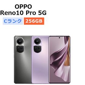 中古 OPPO Reno10 Pro 5G CPH2541 SIMフリー 本体 Cランク スマホ 最大1年間保証