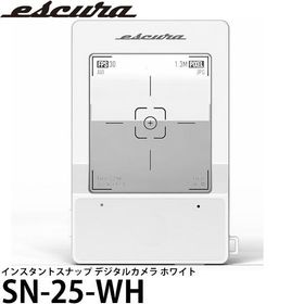 エスクーラ SN-25-WH インスタントスナップ デジタルカメラ ホワイト 【メール便 送料無料】