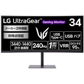 LGエレクトロニクス 液晶ディスプレイ(34型/ 曲面型/ VA/ UWQHD 3440×1440/ 240Hz/ 1ms/ HDR10/ HDMI/ DP1.4) UltraGear 34G630A-B 返品種別A