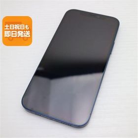 超美品 SIMフリー iPhone12 64GB ブルー 即日発送 スマホ 白ロム Apple あすつく 土日祝発送OK