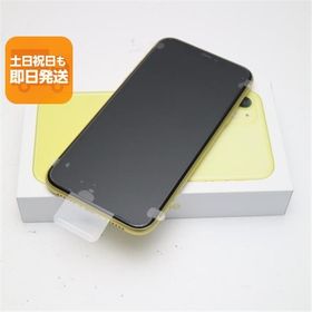 iPhone 11 SIMフリー 新品 33,437円 | ネット最安値の価格比較