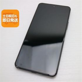 美品 F-51C arrows N フォレストブラック DoCoMo スマホ 富士通 即日発送 あすつく 土日祝発送OK