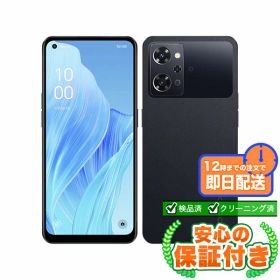 SIMフリー OPPO Reno9 A ナイトブラック128GB 本体[Cランク] Androidスマホ 中古 送料無料 当社6ヶ月保証