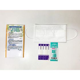 おでかけガードセットE5 J-E5 マスク 絆創膏 除菌ジェル 衛生用品