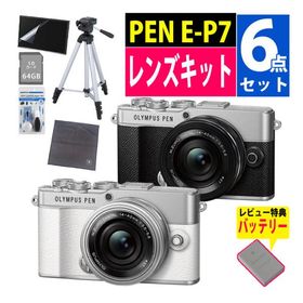 オリンパス ミラーレス一眼 カメラ PEN E-P7 14-42mmEZ レンズキット シルバー ホワイト (6点セット）