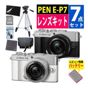 オリンパス ミラーレス一眼 カメラ PEN E-P7 14-42mmEZレンズキット ミラーレス一眼 カメラ シルバー ホワイト (7点セット）