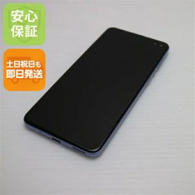 【中古】 美品 SIMフリー AQUOS sense4 plus SH-M16 パープル 安心保証 即日発送 スマホ 白ロム SHARP 土日祝発送OK