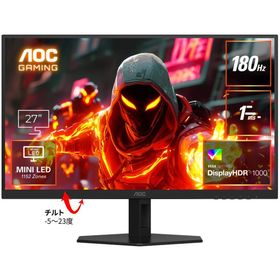 AOC VAパネル採用 WQHD対応27型液晶ディスプレイ ゲーミング MiniLED 量子ドット 180Hz Q27G40XMN/11