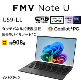 富士通 ノートパソコン U59-L1(14型/ Windows11/ Core Ultra 5 226V/ メモリ 16GB/ SSD 512GB/ タッチパネル/ Office)ピクトブラック FMVU59L1BA 返品種別A