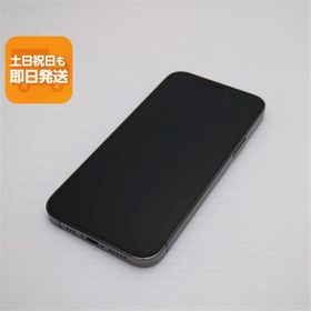 中古 SIMフリー iPhone12 Pro 512GB グラファイト 即日発送 スマホ 白ロム Apple あすつく 土日祝発送OK