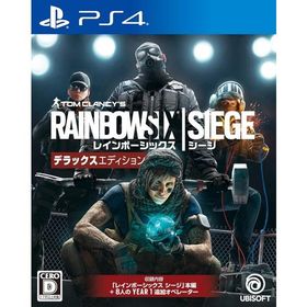 レインボーシックス シージ デラックスエディション - PS4 [video game]