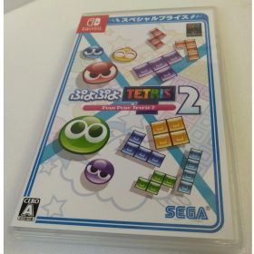 【中古】本物完動美品ニンテンドースイッチの人気のゲームソフトぷよぷよテトリス2 2週間保証付き 〇J20-24-3 2G1