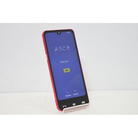 スマートフォン 本体 BASIO active SHG09 SHARP au SIMフリー 残債なし 64GB レッド