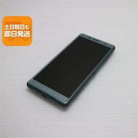 美品 SO-05K Xperia XZ2 Compact グリーン スマホ 即日発送 スマホ 白ロム 中古 DoCoMo SONY あすつく 土日祝発送OK