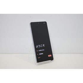 スマートフォン 本体 AQUOS sense7 SH-53C SHARP docomo SIMフリー 残債なし 128GB パープル