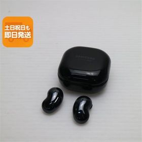 Galaxy Buds Live 中古 5,060円 | ネット最安値の価格比較 プライスランク