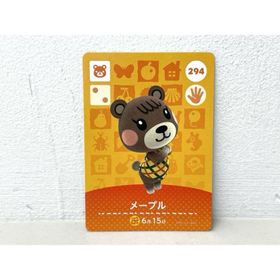 どうぶつの森 amiiboカード メープル【F6178-007】065(その他)