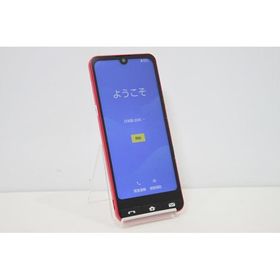 スマートフォン 本体 BASIO active SHG09 SHARP au SIMフリー 残債なし 64GB レッド