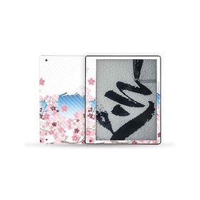 MightySkins Carbon Fiber Skin Compatible with Kindle Scribe (2022) Full Wrap - Fuji Scene | Protective Textured Carbon Fiber Finish | Easy_並行輸入