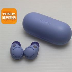 新品同様 WF-C700N ラベンダー SONY イヤホン 即日発送 あすつく 土日祝発送OK