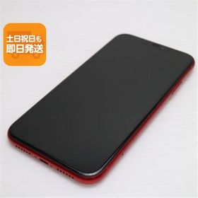 超美品 SIMフリー iPhone 11 64GB プロダクトレッド スマホ 本体 白ロム 中古 あすつく 土日祝発送OK