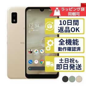 AQUOS wish2 SIMフリー 新品 15,990円 中古 7,000円 | ネット最安値の