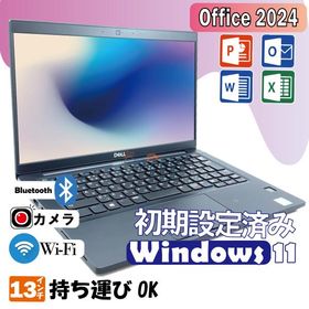 DELL LATITUDE 7390 中古ノートPC Windows11 Office2024付き Core i3 8GB SSD搭載 フルHD 1920x1080 Webカメラ HDMI 無線LAN テレワーク対応