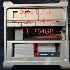 Mac Pro 2010 デュアルCPU 64GBメモリ