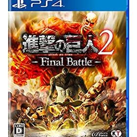 【中古】進撃の巨人2 -Final Battle - PS4