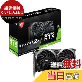 【送料無料】MSI GeForce RTX 4060 VENTUS 2X BLACK 8G OC グラフィックスボード VD8560