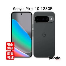 【土日、祝日発送】訳あり 新品未開封品【Nランク】Googleストア版SIMフリー Google Pixel 10 128GB オブシディアン Obsidian GL066 840353926899 ※外箱痛み