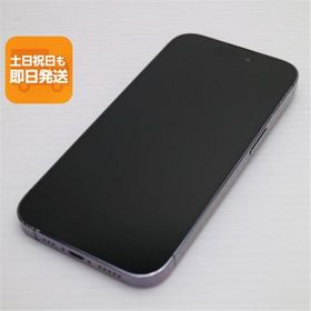 iPhone 14 Pro 256GB 中古 61,000円 | ネット最安値の価格比較