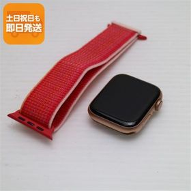 美品 Apple Watch SE GPS 44mm ゴールド 即日発送 Watch Apple あすつく 土日祝発送OK