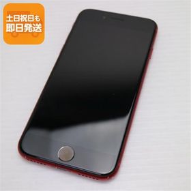 iPhone 8 SIMフリー レッド 中古 9,800円 | ネット最安値の価格比較