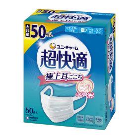 【1点限り！令和お試し価格】ユニ・チャーム 超快適マスク 極上耳ごこち ふつう 50枚入 ホワイト
