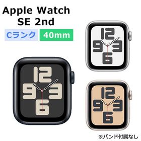 中古 Apple Watch SE 第2世代 40mm GPS アルミニウムケース 本体 Cランク 最大1年間保証
