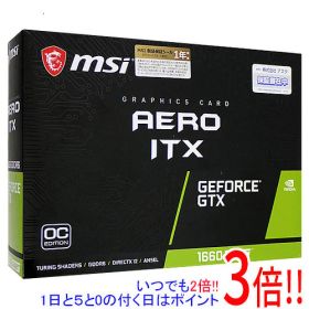 【いつでも2倍！1日と5.0のつく日、18日は3倍！】【中古】MSI製グラボ GeForce GTX 1660 SUPER AERO ITX OC PCIExp 6GB 元箱あり