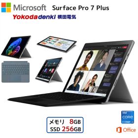 【期間限定10％OFFクーポン】新商品発売★Microsoft Surface Pro 7+｜Core i5-1135G7｜12.3インチ 3K（2736×1824）｜8GBメモリ｜256GB SSD｜Office 搭載｜Windows 11｜薄型 2in1 ノートパソコン｜プラチナ｜整備済み品｜キーボード別売り