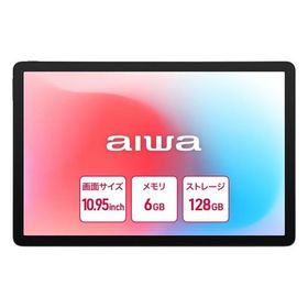 【お取り寄せ】アイワ aiwa tab AS11L-2 Android15搭載10.95インチタブレット