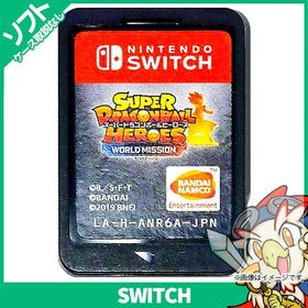 Switch スーパードラゴンボールヒーローズ ワールドミッション(特典なし) ソフトのみ 箱取説なし スイッチ スウィッチ ニンテンドー 中古