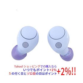 【中古】SONY ワイヤレスノイズキャンセリングステレオヘッドセット WF-C700N (V) ラベンダー