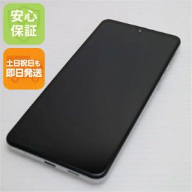 【中古】 超美品 SHG02 AQUOS zero5G basic DX ホワイト 安心保証 即日発送 スマホ 白ロム SHARP 土日祝発送OK