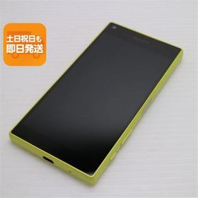 超美品 SO-02H Xperia Z5 Compact イエロー 即日発送 スマホ DoCoMo SONY 本体 白ロム あすつく 土日祝発送OK