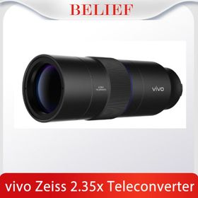 New VIVO 2.35x Telephoto Booster Lens For VIVO X200 Ultra Phone 200mm Pure