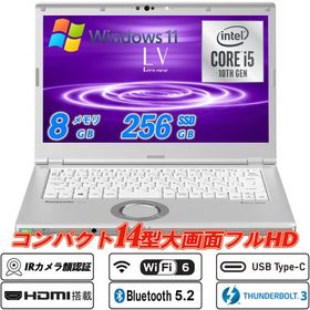 IRカメラ顔認証 Let's note CF-LV9 14型 第10世代Core i5-10310UvPro NVMeSSD256GB メモリ8GB WiFi6 Type-C Thunderbolt3 HDMI Office Windows11 中古ノートPC