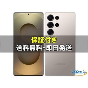 [新品未開封] SIMフリー Galaxy S25 Ultra gray [256GB] [国内正規品]