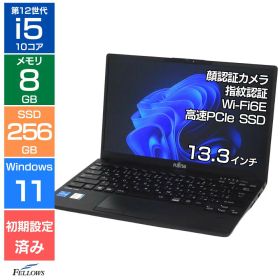 ノートパソコン 中古 Bランク Win11 Pro i5 第12世代 10コア 富士通 LIFEBOOK U9312 8GB 256GB SSD NVMe 13.3インチ フルHD 顔認証 カメラ 指紋 Wi-Fi6E B5 超軽量ボディ 持ち出し用 高性能 ノートPC