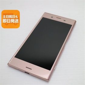 超美品 701SO Xperia XZ1 ピンク スマホ 即日発送 スマホ 白ロム 中古 SOFTBANK SONY あすつく 土日祝発送OK