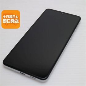 超美品 SHG02 AQUOS zero5G basic DX ホワイト 即日発送 スマホ 白ロム SHARP あすつく 土日祝発送OK